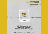 XII Concurso de Ensayo sobre Literatura Coreana