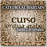 Curso de Lengua Árabe. Cátedra al-Babtain