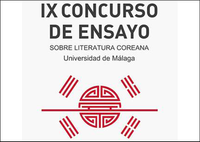 IX CONCURSO DE ENSAYO SOBRE LITERATURA COREANA